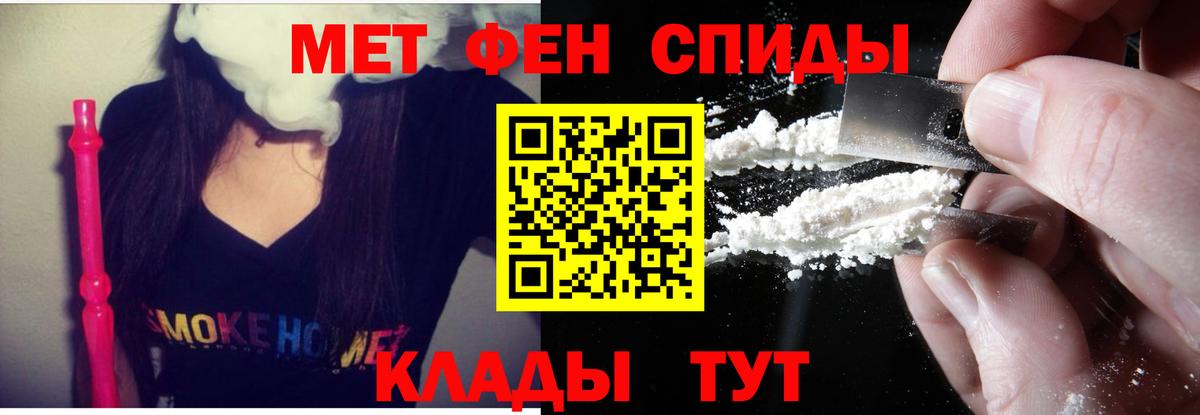 АМФ  Амфетамин 98%  Вход с VPN  Саяногорск 