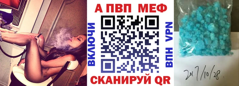 A PVP мука  Саяногорск 