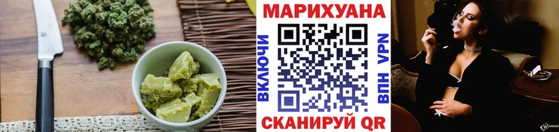 хочу наркоту  Саяногорск  Cannafood конопля 