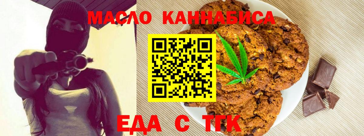 ГАШИШ Саяногорск