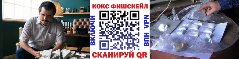 Cocaine 97%  наркошоп  Саяногорск 