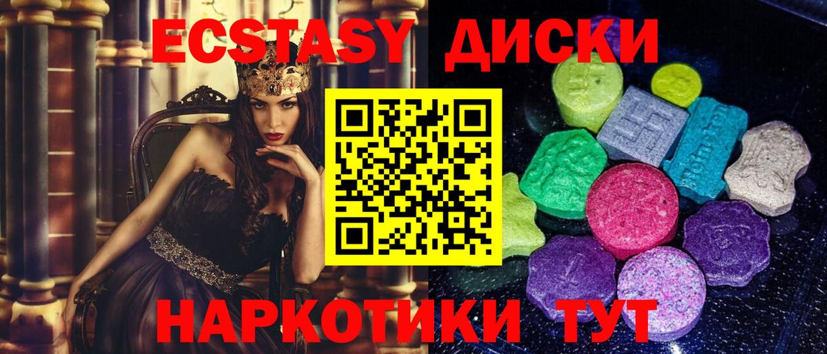 Ecstasy Philipp Plein Саяногорск
