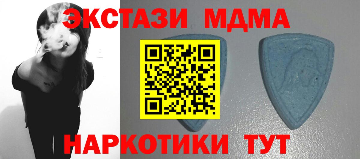 Ecstasy mix  Экстази  ЭКСТАЗИ louis Vuitton  Саяногорск  Вход с VPN 