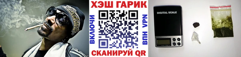 ГАШИШ Cannabis  mega как войти  Саяногорск 