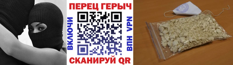 ГЕРОИН белый  ссылка на мегу tor  Саяногорск  дарнет шоп 