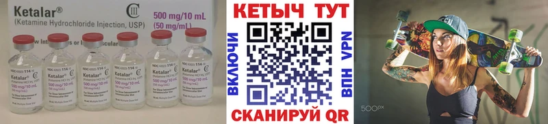 omg вход  купить наркотик  Саяногорск  КЕТАМИН VHQ 