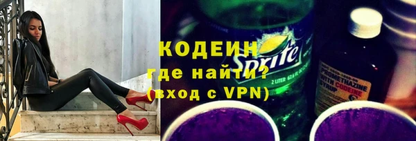 мефедрон Железноводск