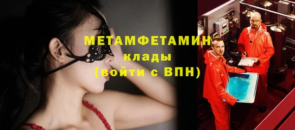 героин Покров