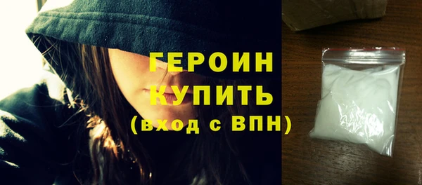spice Белокуриха