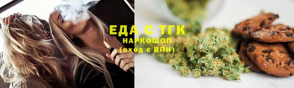 spice Белокуриха