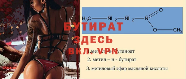трава Беломорск