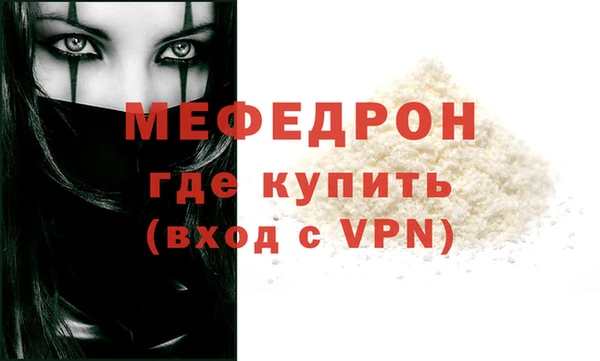 трава Беломорск