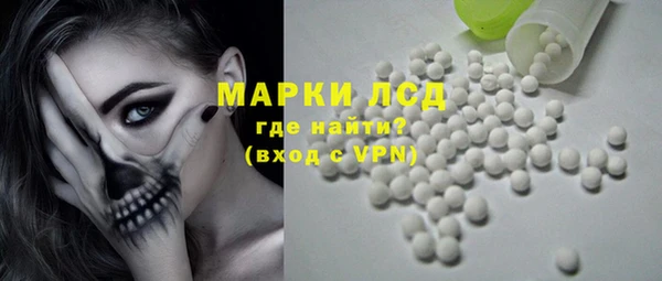 spice Белокуриха