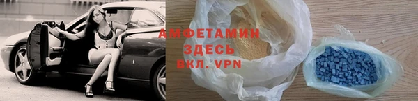 трава Беломорск