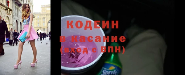 трава Беломорск