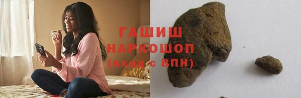 spice Белокуриха