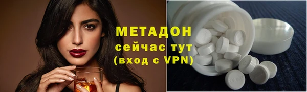 spice Белокуриха