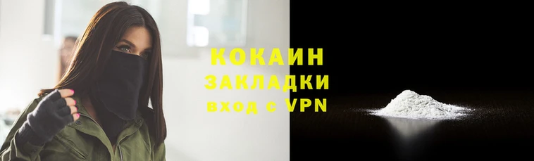 spice Белокуриха