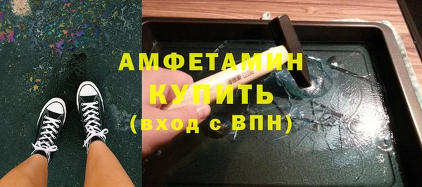 spice Белокуриха