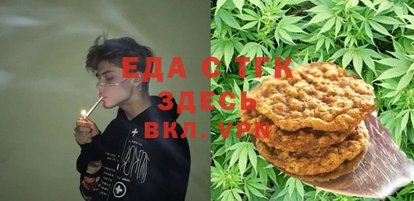 стафф Жердевка