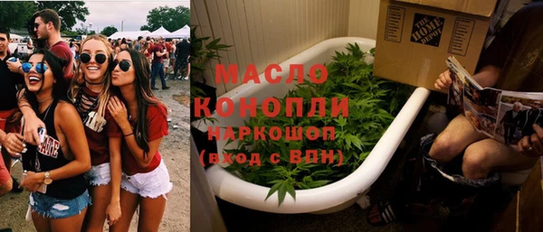 spice Белокуриха