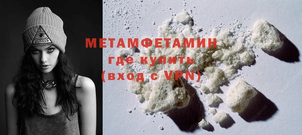 spice Белокуриха