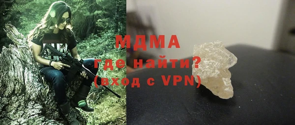 трава Беломорск