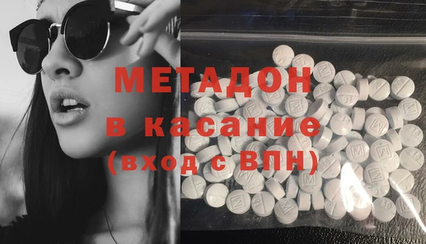 трава Беломорск