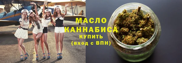 трава Беломорск