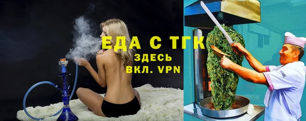 трава Беломорск