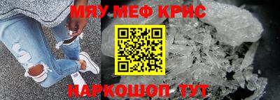 трава Сланцы