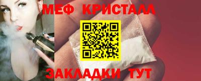 трава Сланцы