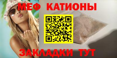 трава Сланцы