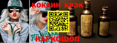 трава Сланцы