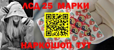 jwh Славянск-на-Кубани