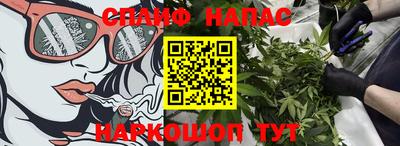 марки lsd Славгород