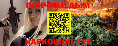 трава Сланцы