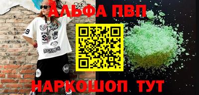 трава Сланцы