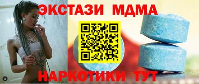 трава Сланцы