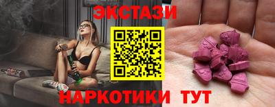 jwh Славянск-на-Кубани
