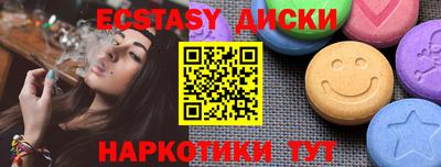 трава Сланцы