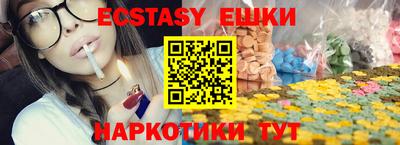 трава Сланцы