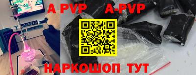 трава Сланцы