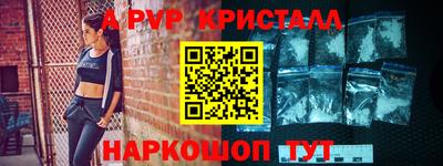 трава Сланцы