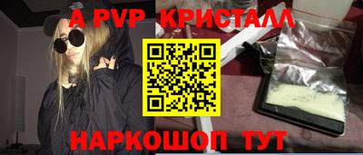 jwh Славянск-на-Кубани
