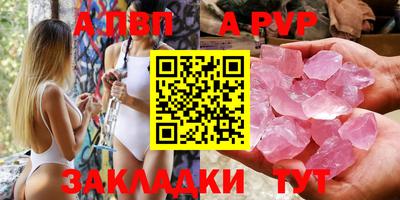трава Сланцы