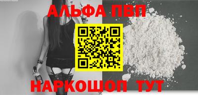 трава Сланцы