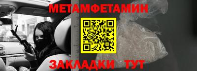 jwh Славянск-на-Кубани