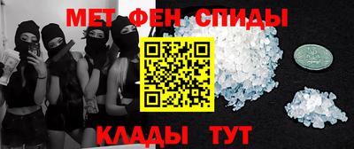 трава Сланцы