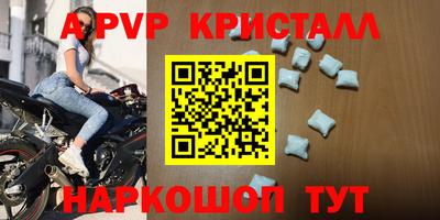 jwh Славянск-на-Кубани